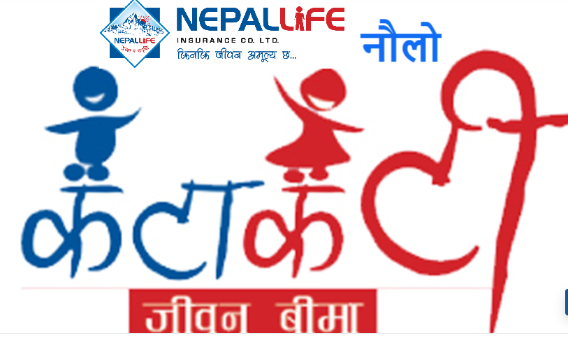 Naulo Ketaleti Child Plan launched by Nepal Life
