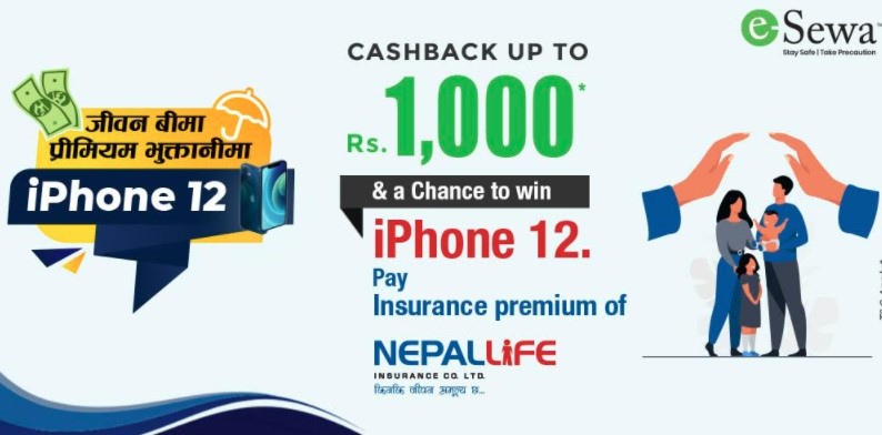 Esewa offers iPhone12 for insurance premium payment