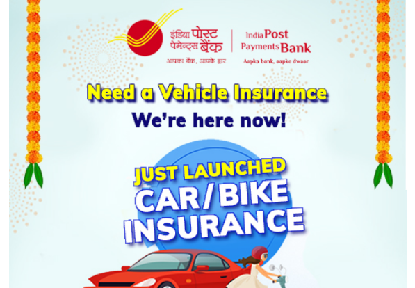 Postal Bank in India sells Insurance Policies, when will it happen in Nepal?