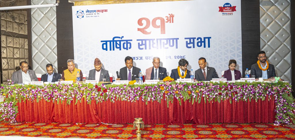 Nepal Life re-elects Sanghai as members of BODs