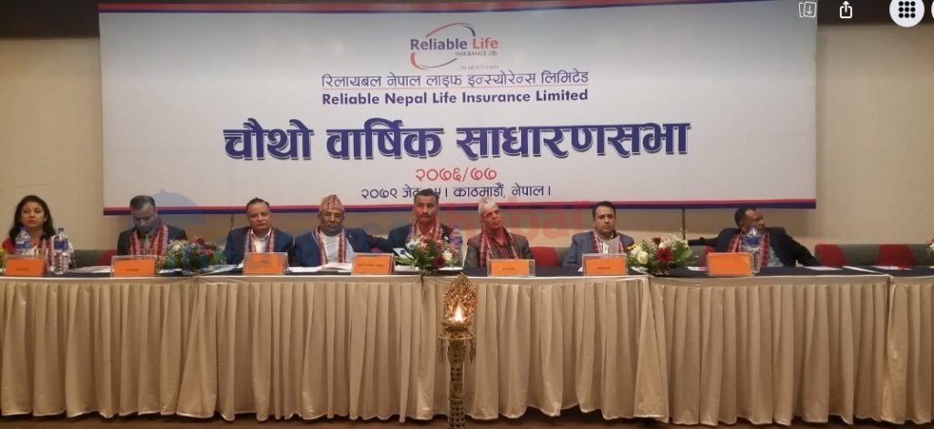 Reliable Life’s 4th AGM Concludes, Passes the Agenda for Right Share Issuance