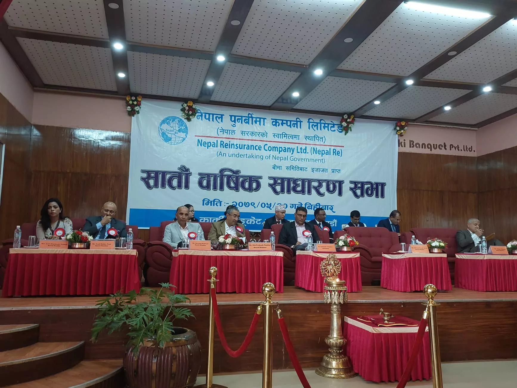 Nepal Re’s 7th AGM Endorses Proposal for 5 Percent Stock Dividend