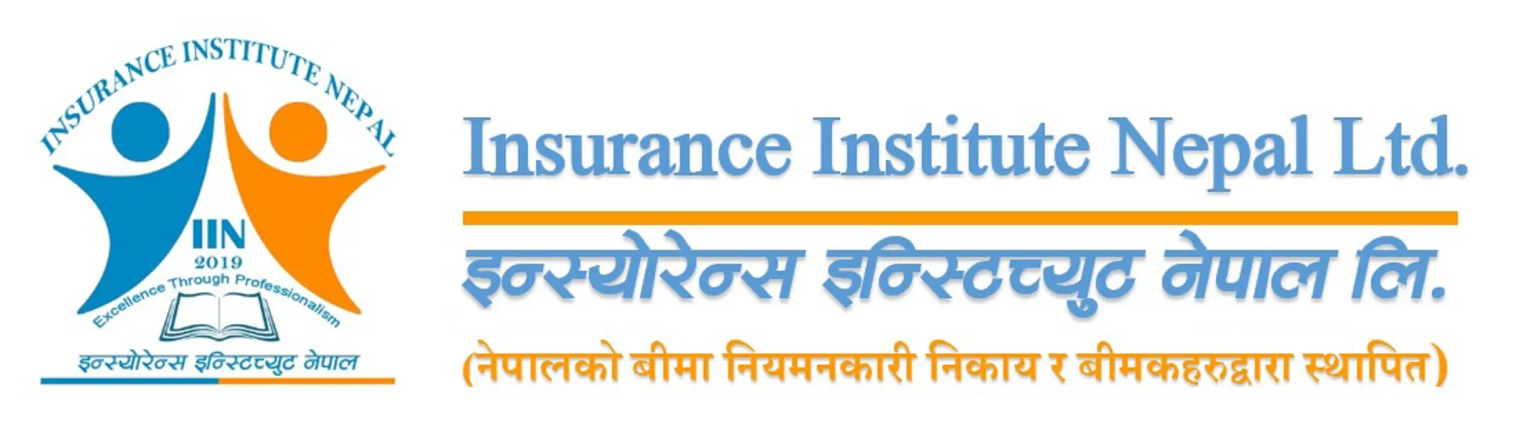 Insurance Institute To Run Academic Degree Program For Insurance