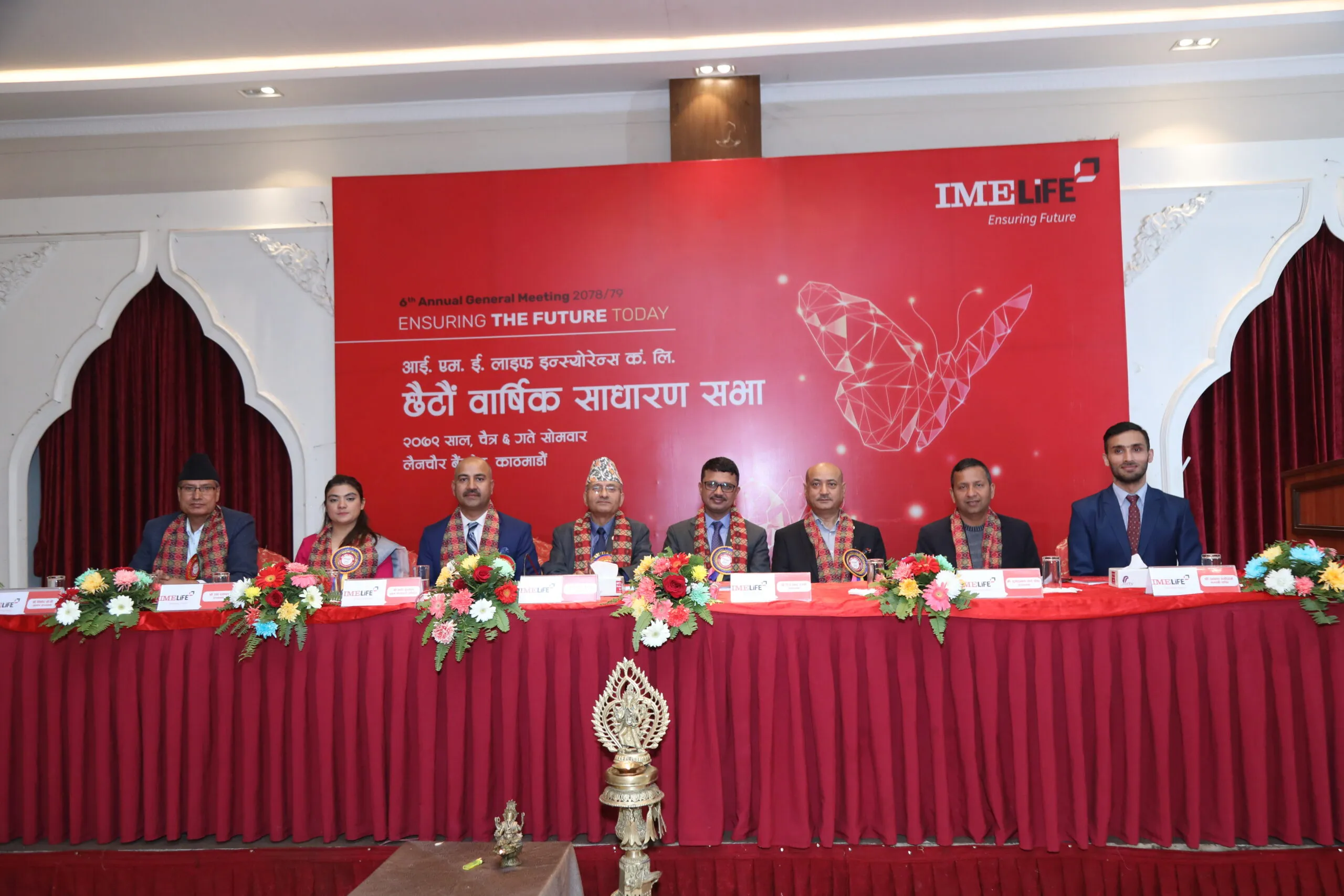 IME Life’s sixth AGM concludes, Chairman Aryal assures to issue IPOs soon